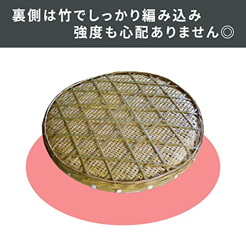 あみ付き干しざる 5