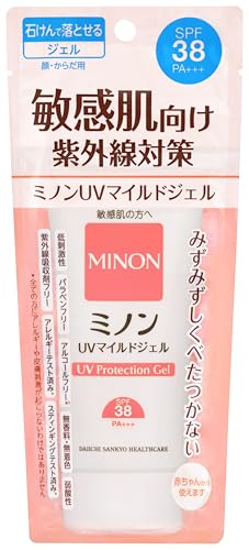 ミノンUVマイルドジェル 1