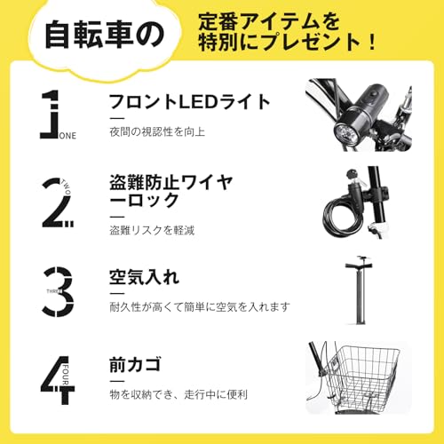 折畳み自転車 20インチ 3