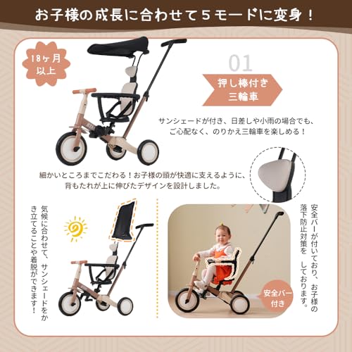 三輪車 4