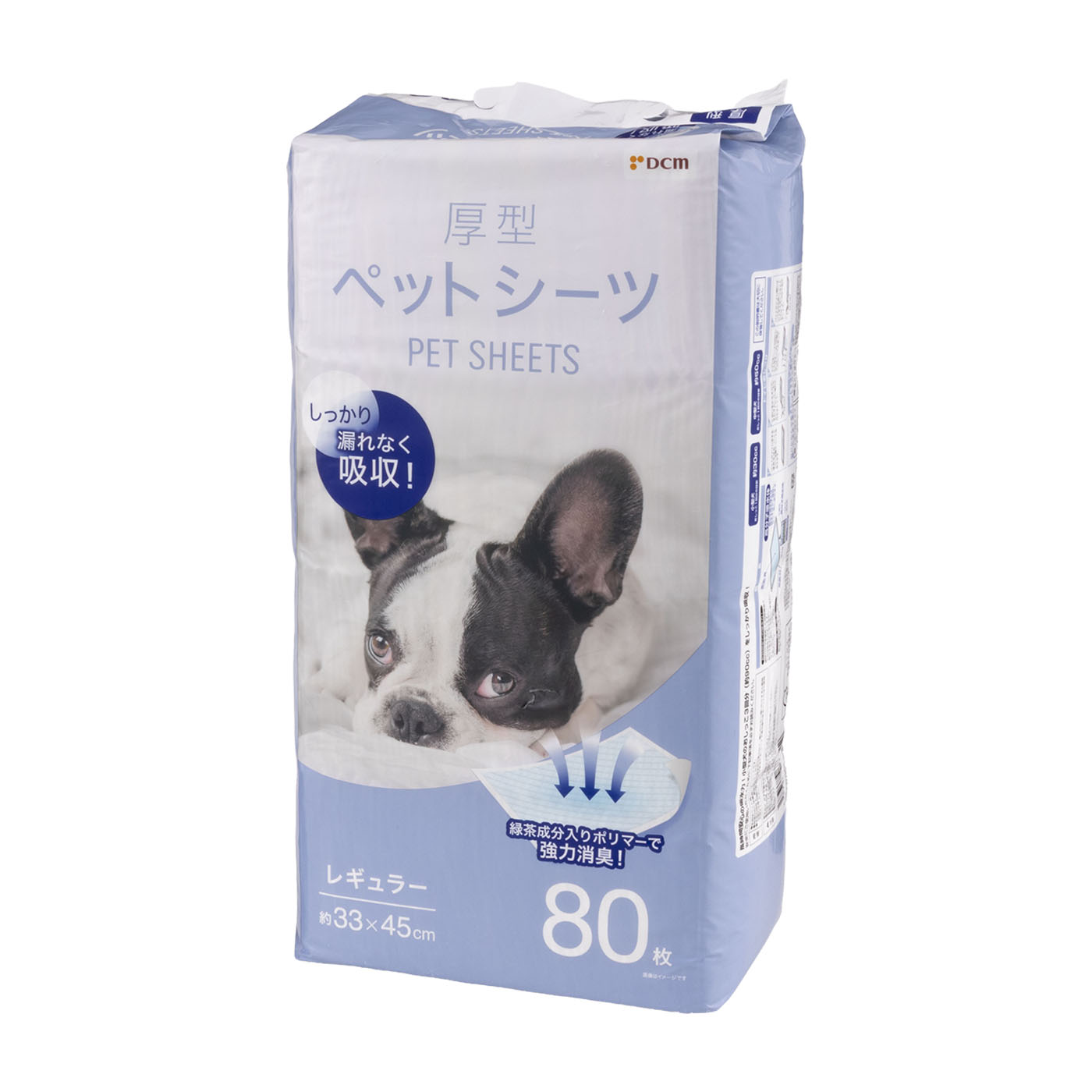 ペットシーツ厚型 1