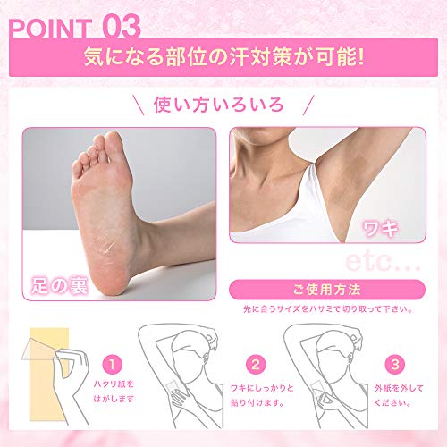 アセテクト 脇汗ロールタイプ 6
