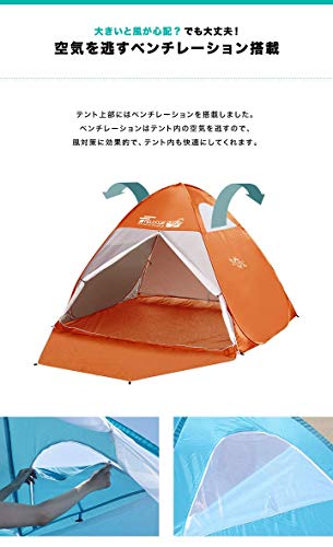 FIELDOOR ポップアップテント  5