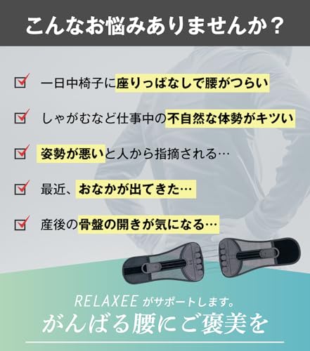 腰サポーター 3