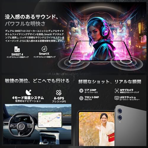 タブレット 7
