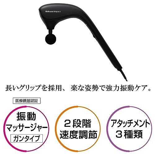 ハンディマッサージャー 3