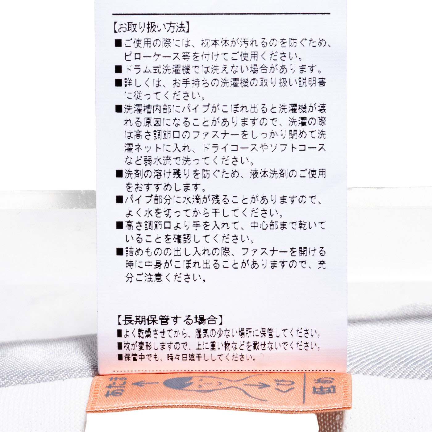 もっと肩楽寝（低め） 6