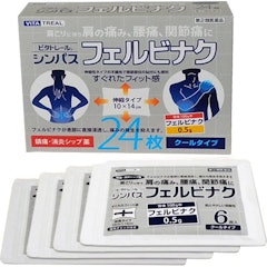 21年 打撲や捻挫に効く湿布のおすすめ人気ランキング15選 Mybest 21年 打撲や捻挫に効く湿布のおすすめ人気ランキング15選 Mybest