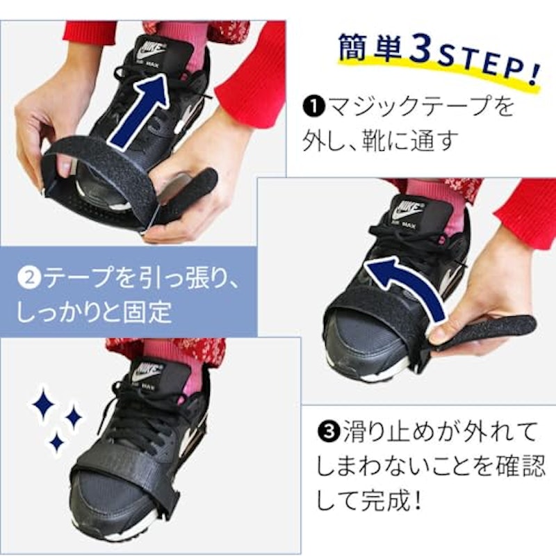 滑り止め スパイク 3