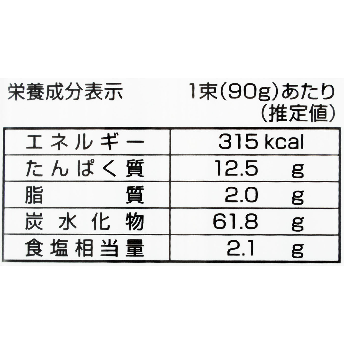 信州そば 4