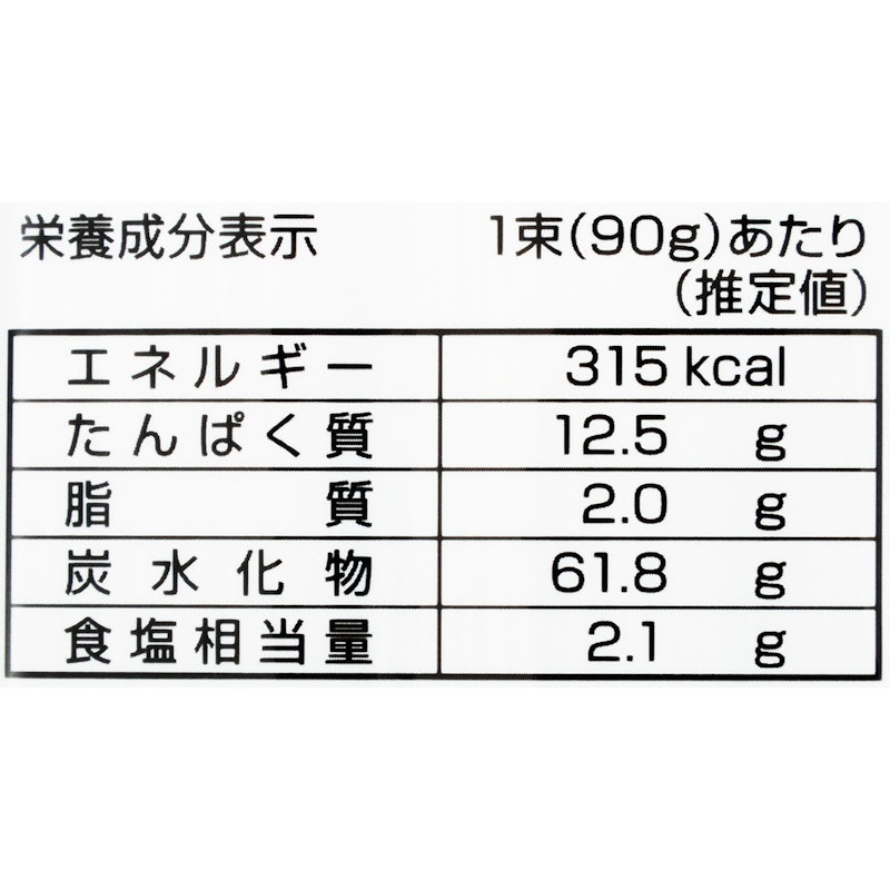 信州そば 4