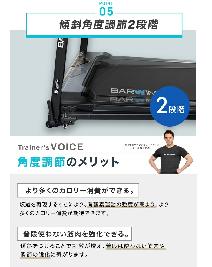 ルームランナー MAX14km/h  6