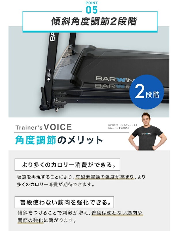 ルームランナー MAX14km/h 6