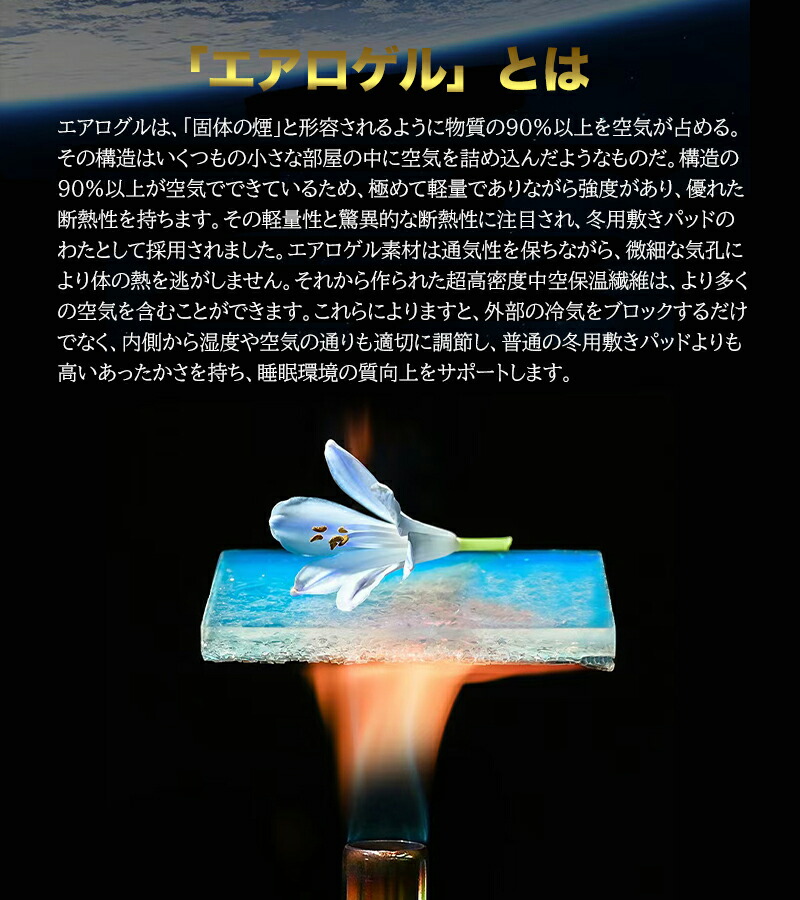 掛け布団 6