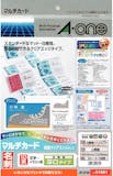 名刺用紙のおすすめ人気ランキング【2026年6月】 5