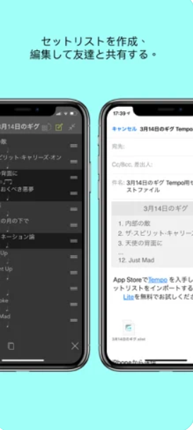 Tempo 5