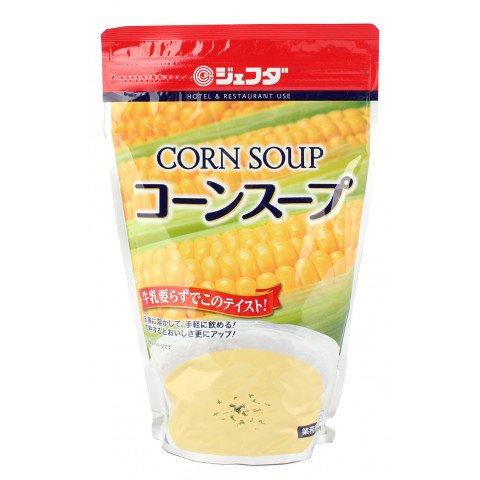 ジェフダ コーンスープ  1