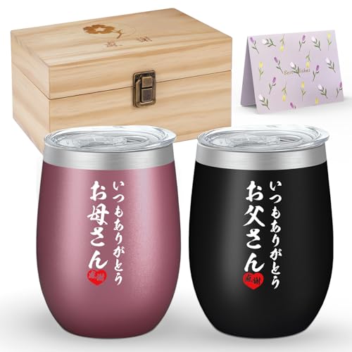 父の日に贈る変わったプレゼントのおすすめ人気ランキング 2