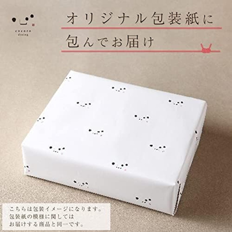 サクサク・トリュフ風味 2種ギフト 2