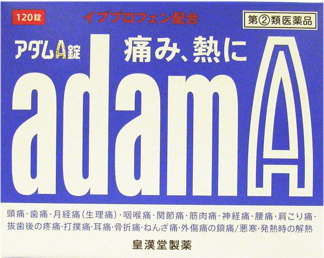 アダムA錠 1