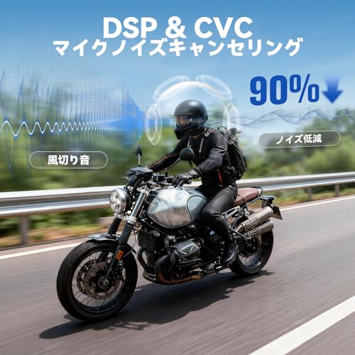 バイク インカム 3
