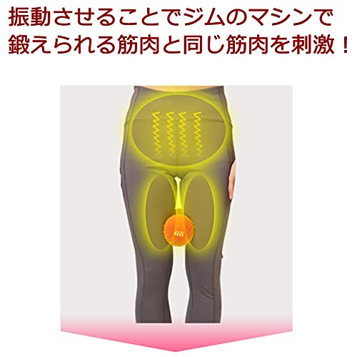 シェイプツインボール 4