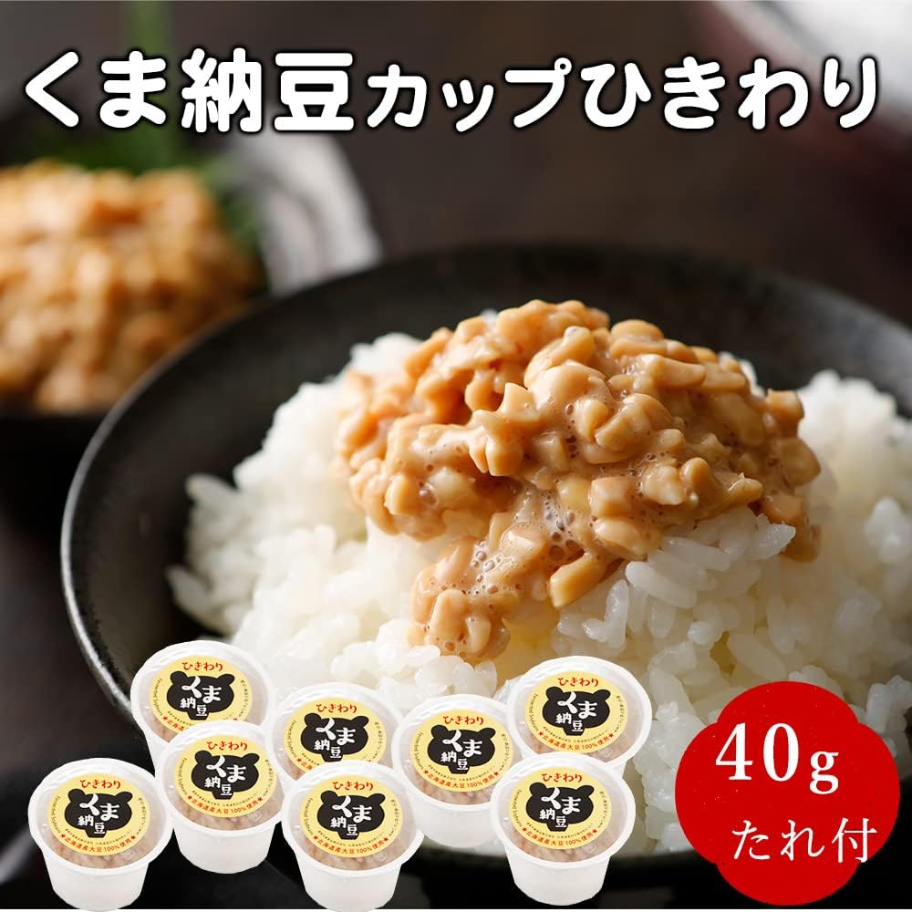 大粒&ひきわりセット 2