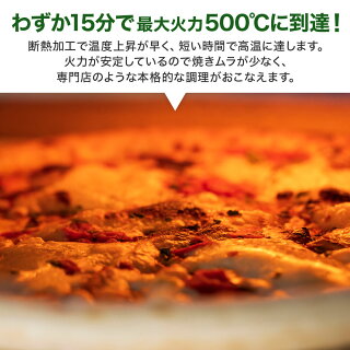 本格PIZZA窯 ボーノ 3