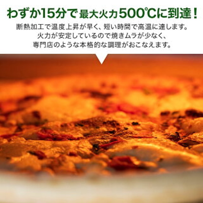 本格PIZZA窯 ボーノ 3