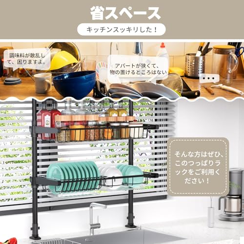 水切りラック 5