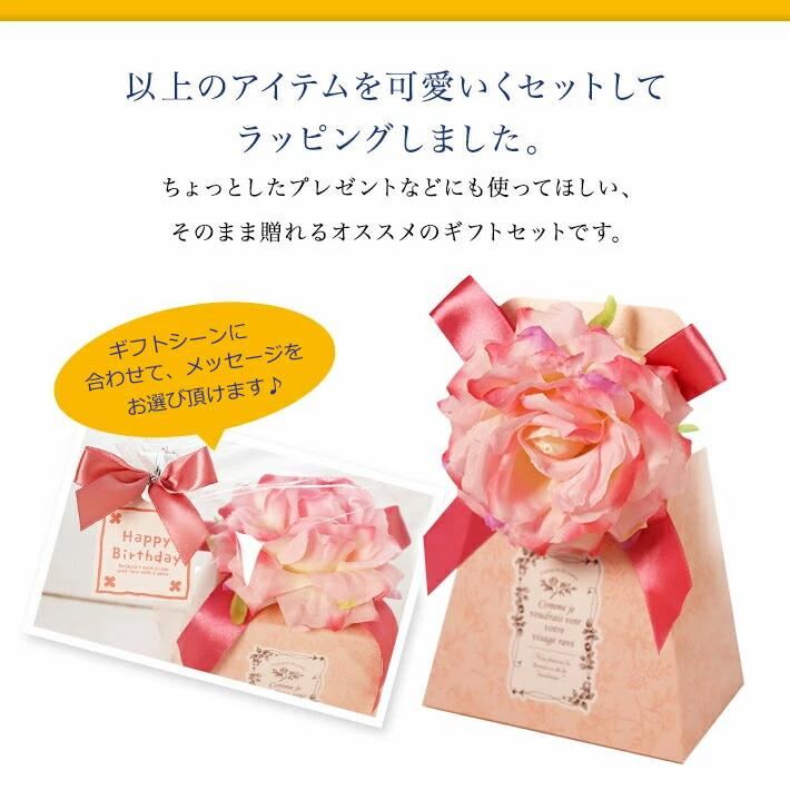 フラワーボックス セット 6