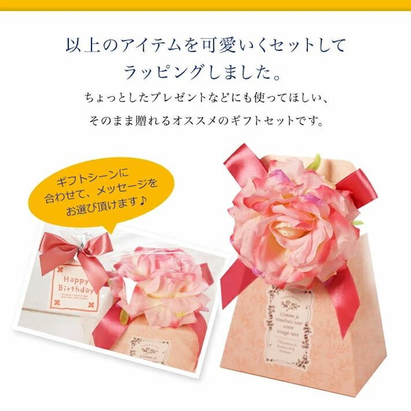 フラワーボックス セット 6