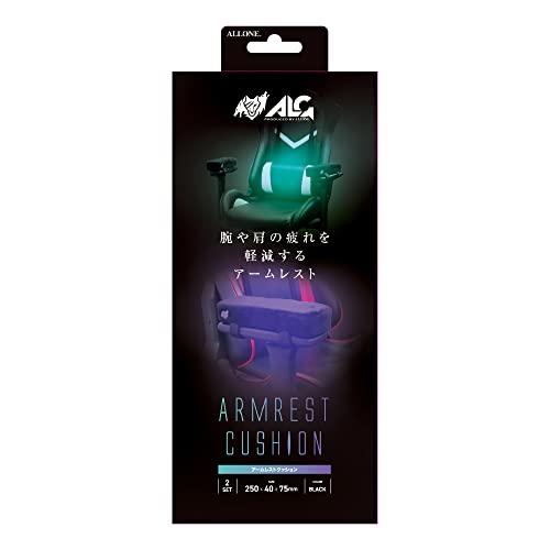 アームレストクッション 4