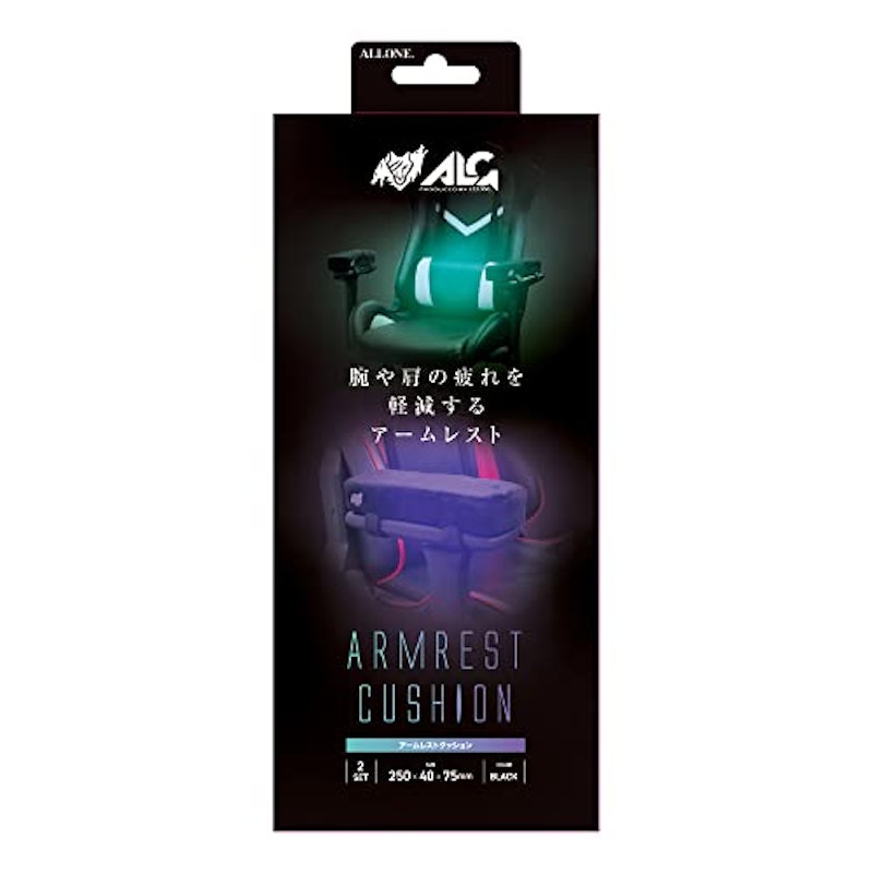 アームレストクッション 4