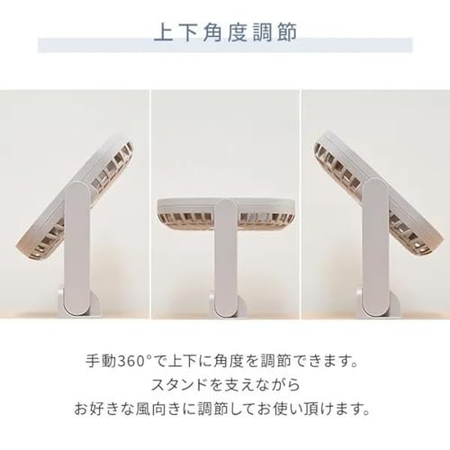 どこでもFAN コンパクトタイプ 4