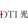ドリーム・トレイン・インターネット DTI光 1ギガ 戸建てプラン 定期契約なし 1