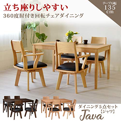 ダイニングセット 2