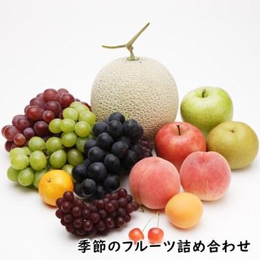 お歳暮向けフルーツギフトのおすすめ人気ランキング 2