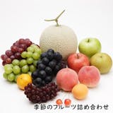 お歳暮向けフルーツギフトのおすすめ人気ランキング 2