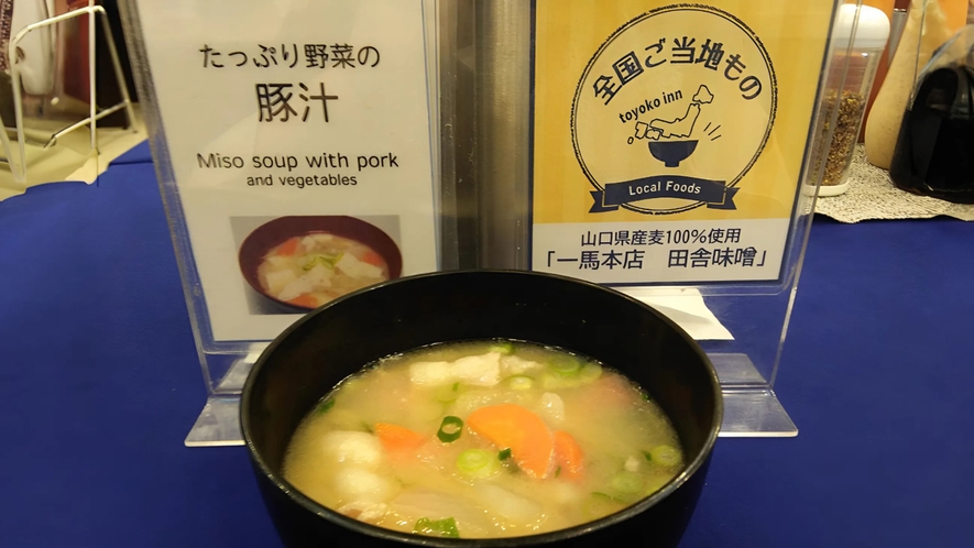 東横INN 岩国駅西口 3