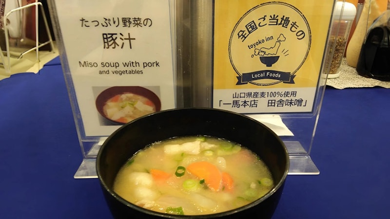 東横INN 岩国駅西口 3