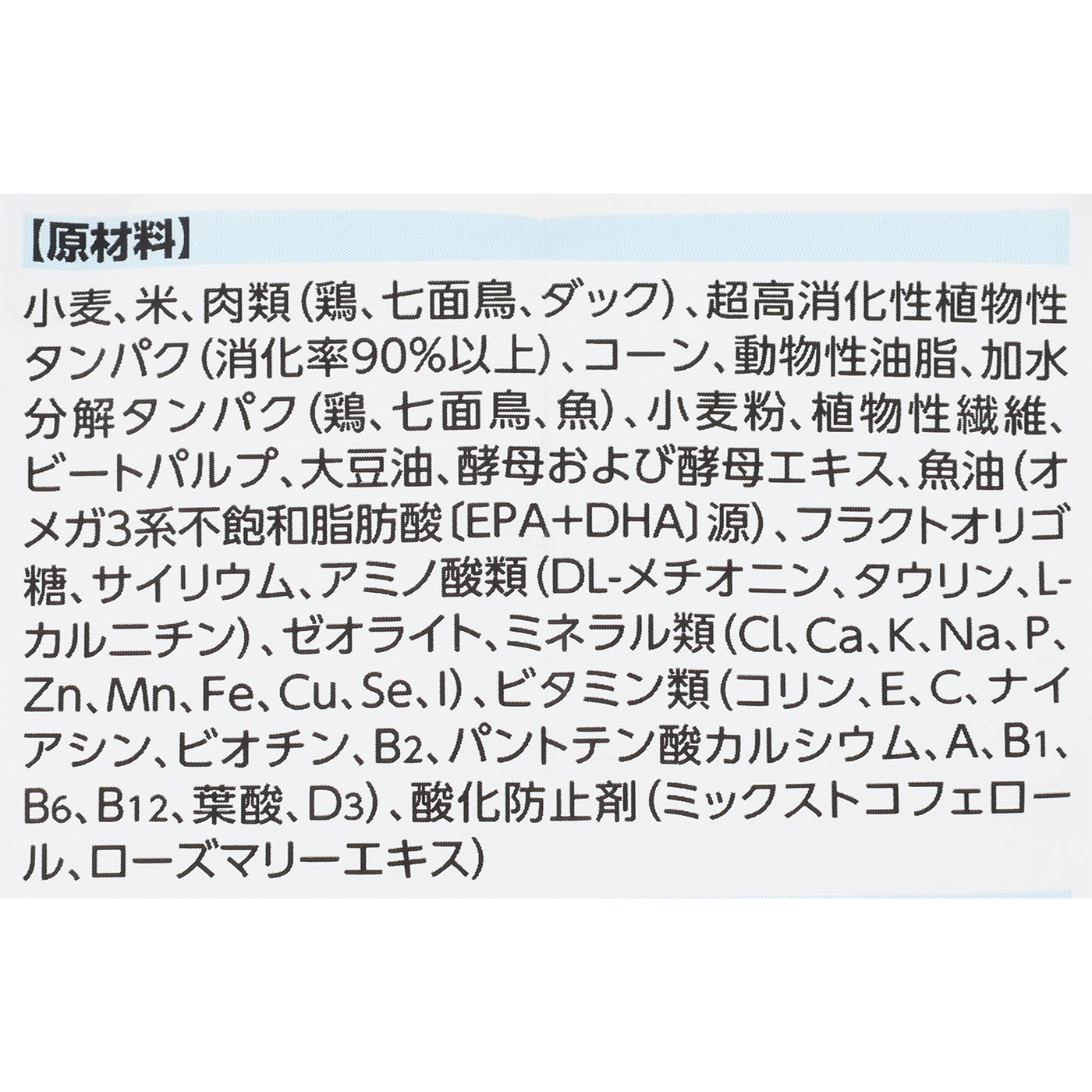 インドア 4