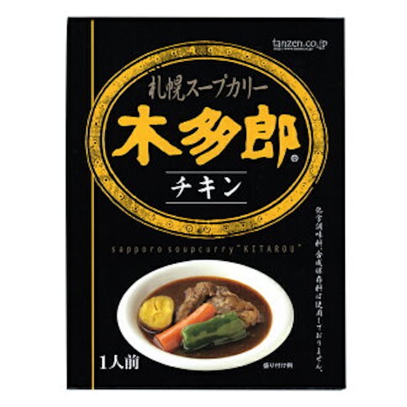 チキンスープカレー 1