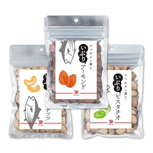 かつおぶし薫る 燻りナッツ3種セット 1