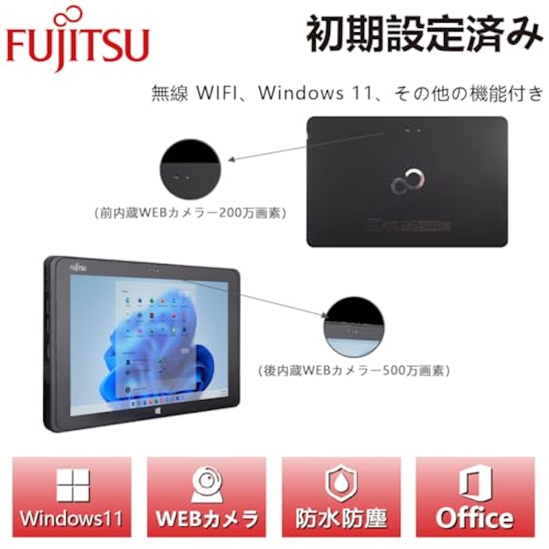 Tab 3