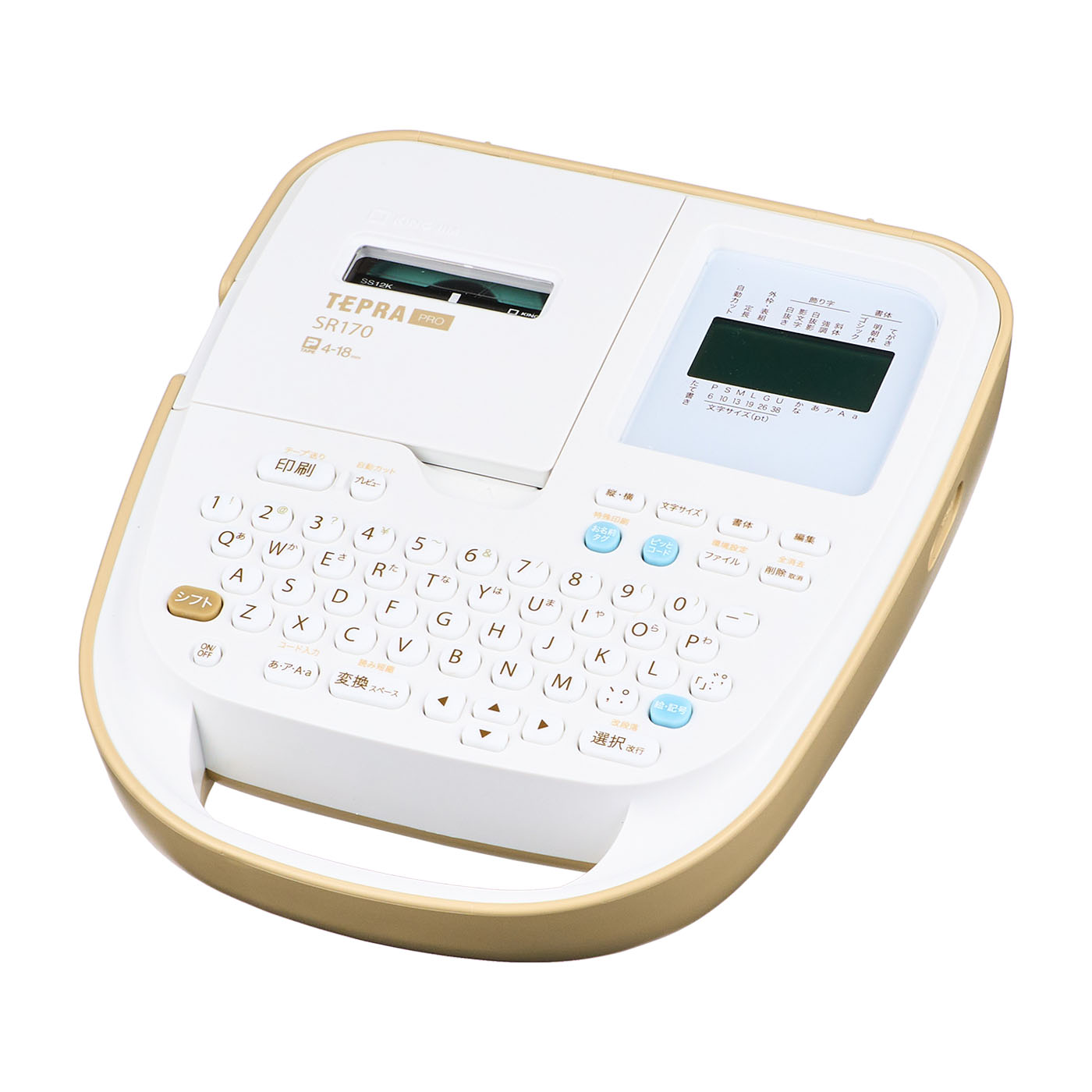 キングジム テプラ PRO SR170を検証レビュー！ラベルライターの選び方