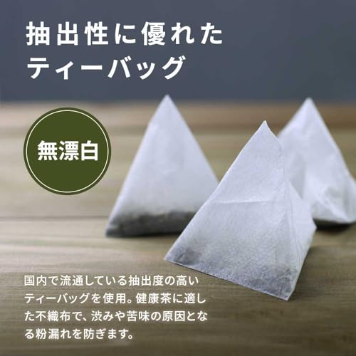 よもぎ茶 7
