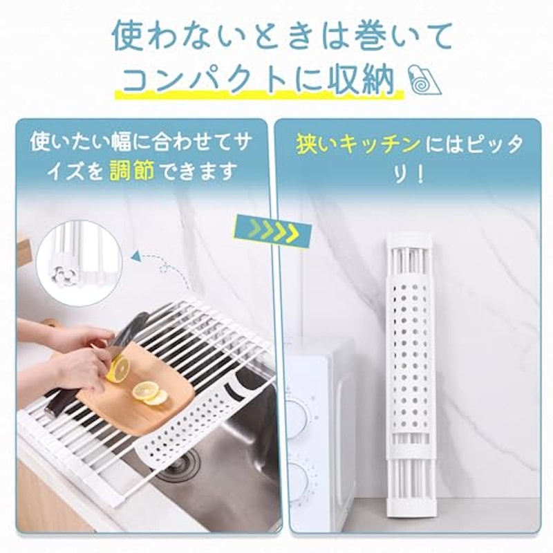 水切りラック 3