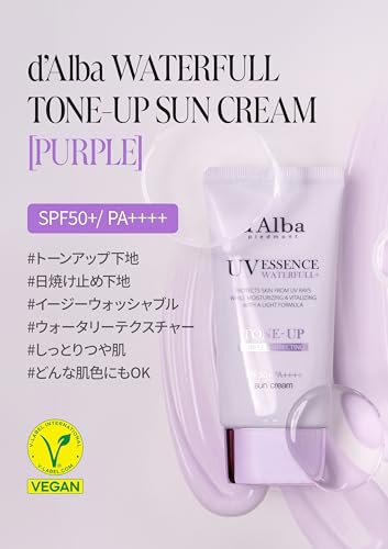 パープル トーンアップサンクリーム 2