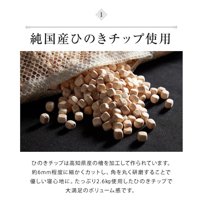 ひのき枕 4